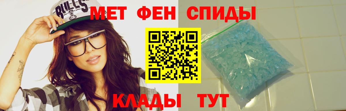 Amphetamine 97% Бугуруслан