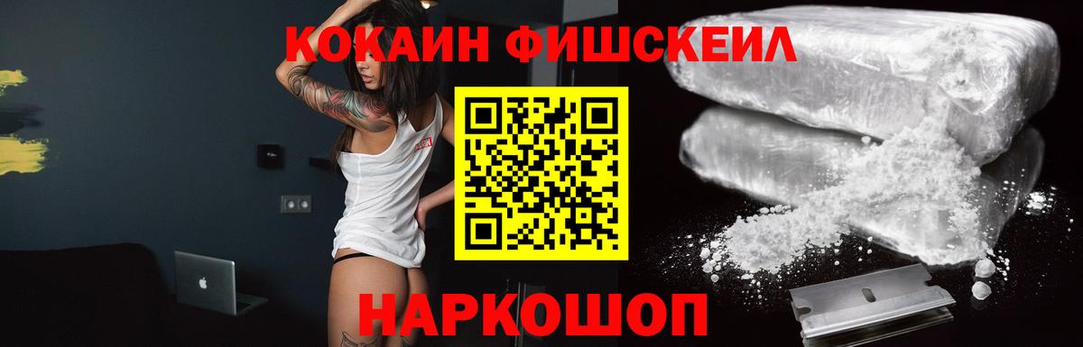 КОКАИН 98% Бугуруслан