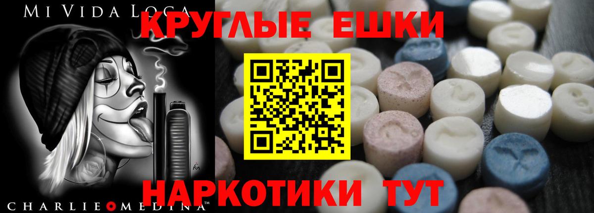 Бугуруслан  Экстази Philipp Plein  Ecstasy  Вход с VPN 