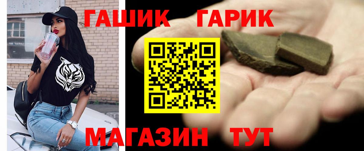 ГАШ Ice-O-Lator Бугуруслан