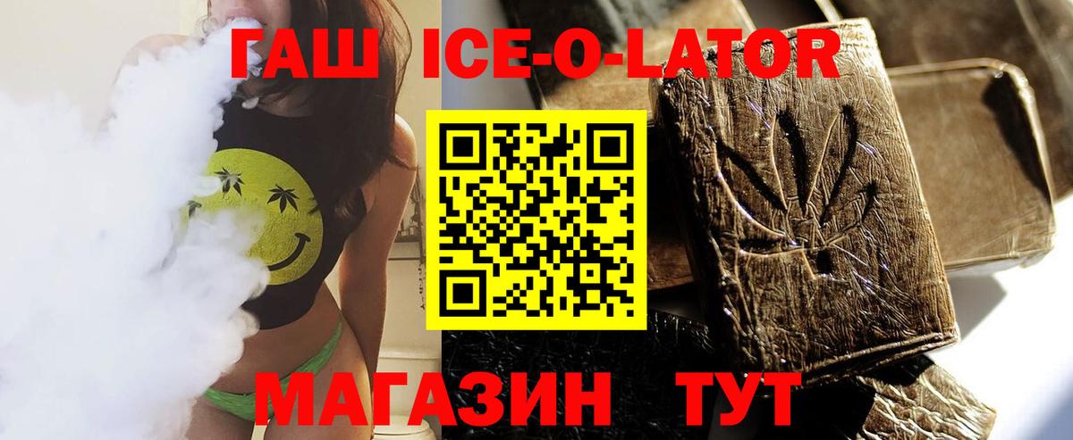 Гашиш убойный  Вход с VPN  продажа наркотиков  Бугуруслан 