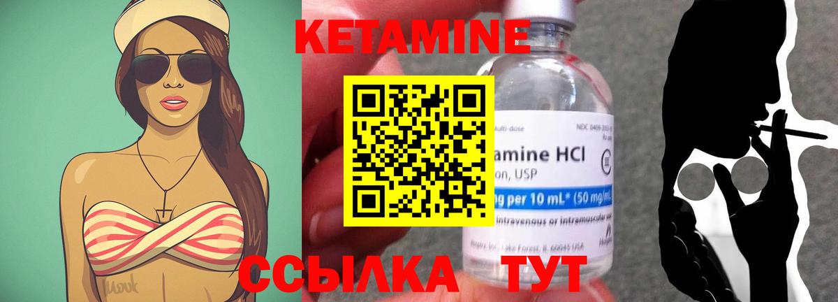 Бугуруслан  КЕТАМИН VHQ  darknet Telegram  Вход с VPN 