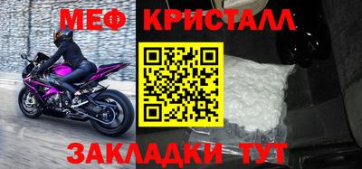 синтетический гашиш Лесосибирск