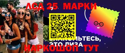 дмт Ликино-Дулёво