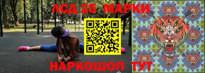 синтетический гашиш Лесосибирск