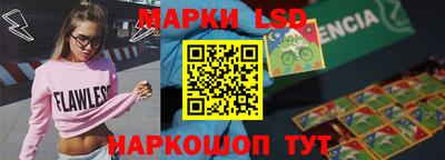дмт Ликино-Дулёво