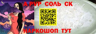 синтетический гашиш Лесосибирск