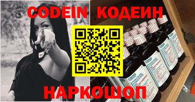 синтетический гашиш Лесосибирск