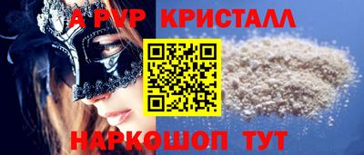 синтетический гашиш Лесосибирск