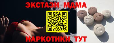 дмт Ликино-Дулёво