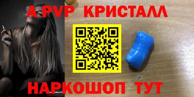 MDMA Premium VHQ Ливны