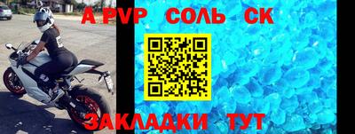 синтетический гашиш Лесосибирск