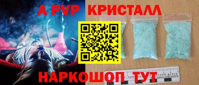 синтетический гашиш Лесосибирск