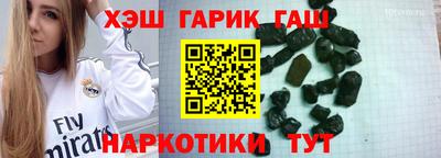 синтетический гашиш Лесосибирск