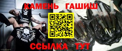 синтетический гашиш Лесосибирск