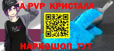 синтетический гашиш Лесосибирск