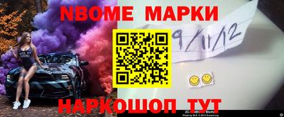 дмт Ликино-Дулёво