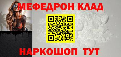 дмт Ликино-Дулёво
