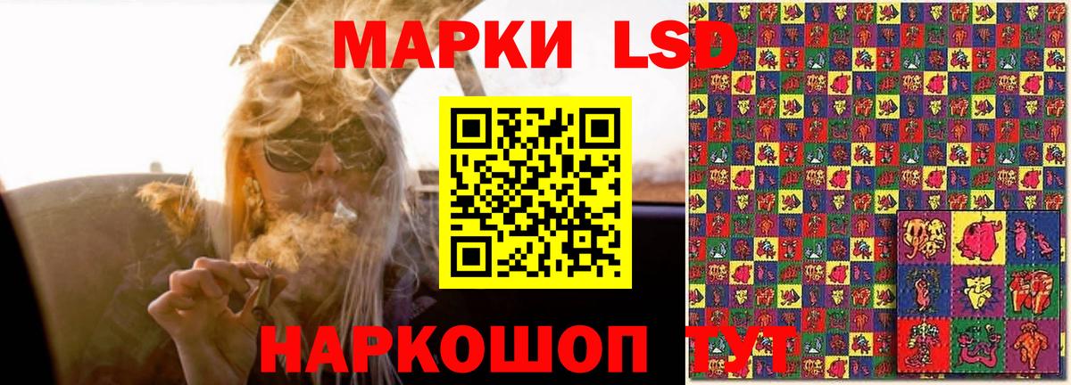 ЛСД экстази ecstasy  Вход с VPN  Бугуруслан  LSD-25 экстази ecstasy 