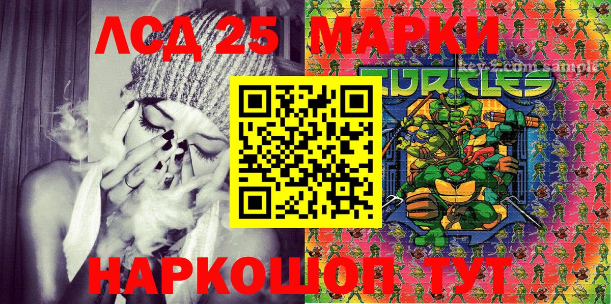 Марки N-bome 1,5мг Бугуруслан
