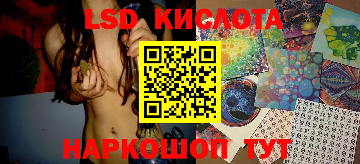 Марки 25I-NBOMe  Марки N-bome 1,5мг  Вход с VPN  Бугуруслан 