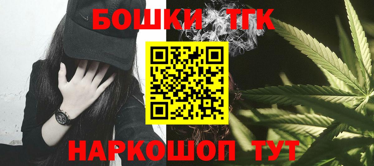 Бугуруслан  Каннабис семена  Канабис AK-47  МАРИХУАНА Ganja  Вход с VPN  Канабис VHQ 