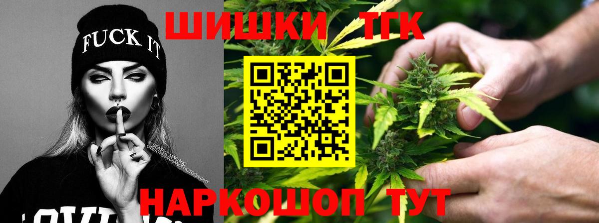 МАРИХУАНА VHQ Бугуруслан